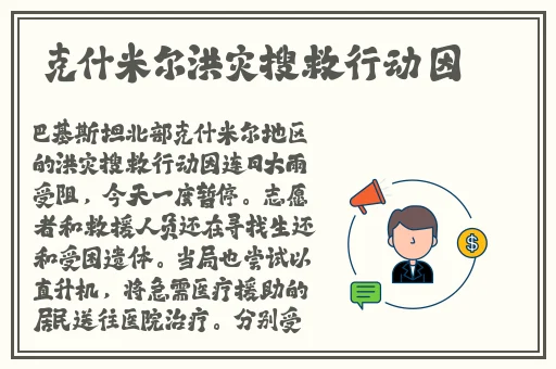 男**臿蕉香蕉大视频
